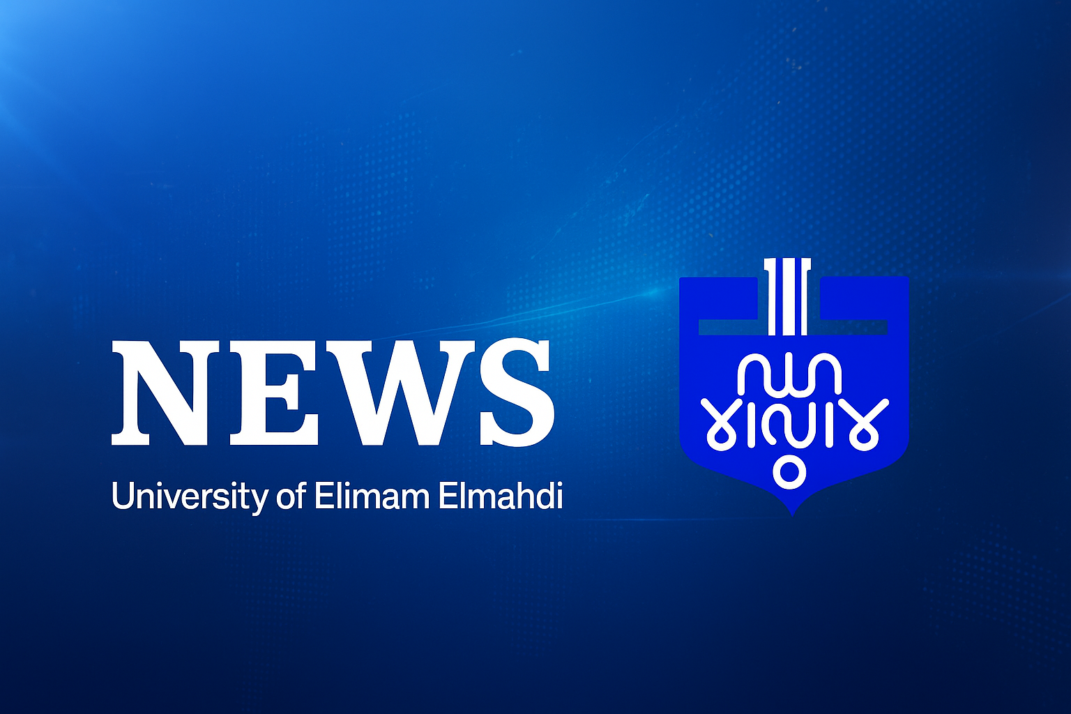 مدير جامعة الإمام المهدي يلتقي مدير جامعة كردفان ويستقبل التهاني من منسوبي الجامعة