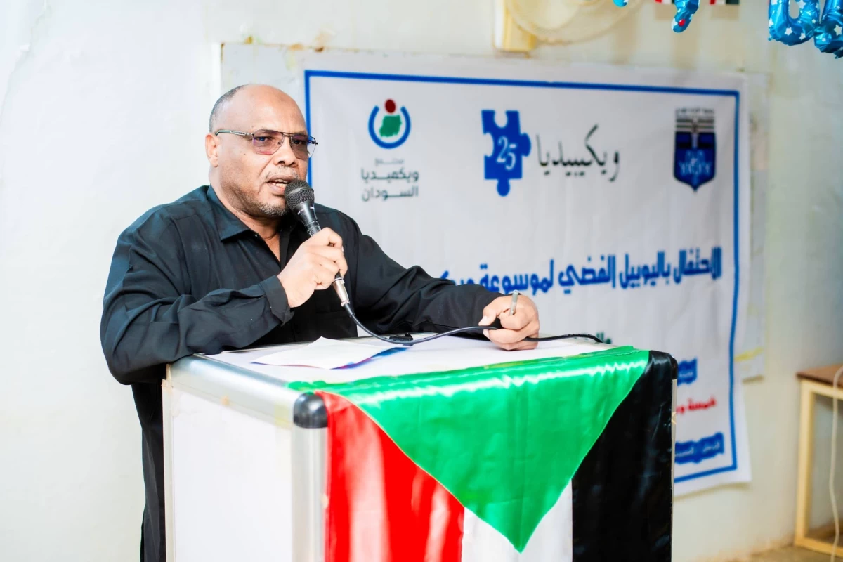 جامعة الامام المهدي متمثلة في مركز الحاسوب بالشراكة مع مجتمع ويكيميديا السودان يحتفيا باليوبيل الفضي لموسوعة ويكيبيديا